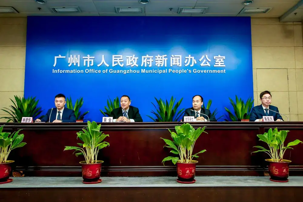 2020中国体育文化博览会 中国体育旅游博览会展前新闻发布会今日召开