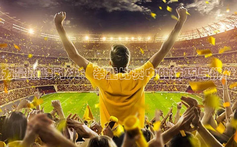 九游会j9官网登录入口