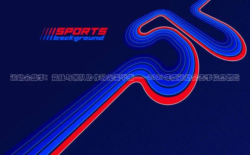 九游会·(J9)官方网站