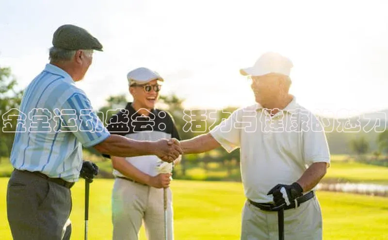 九游会ag老哥俱乐部入口