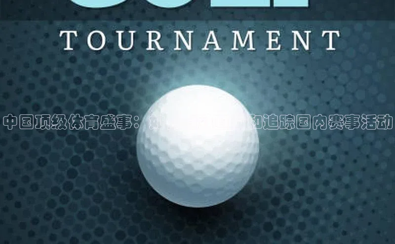 j9九游会老歌交流社区