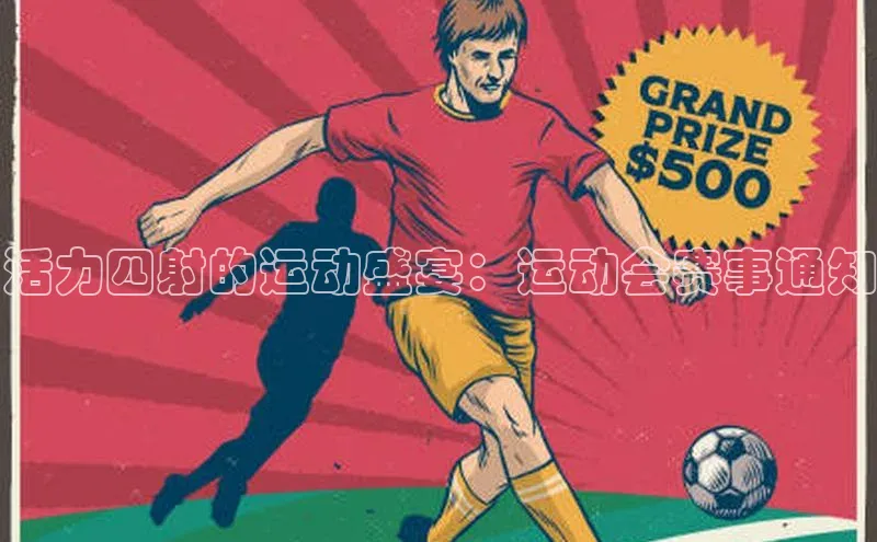 九游会登录入口官网