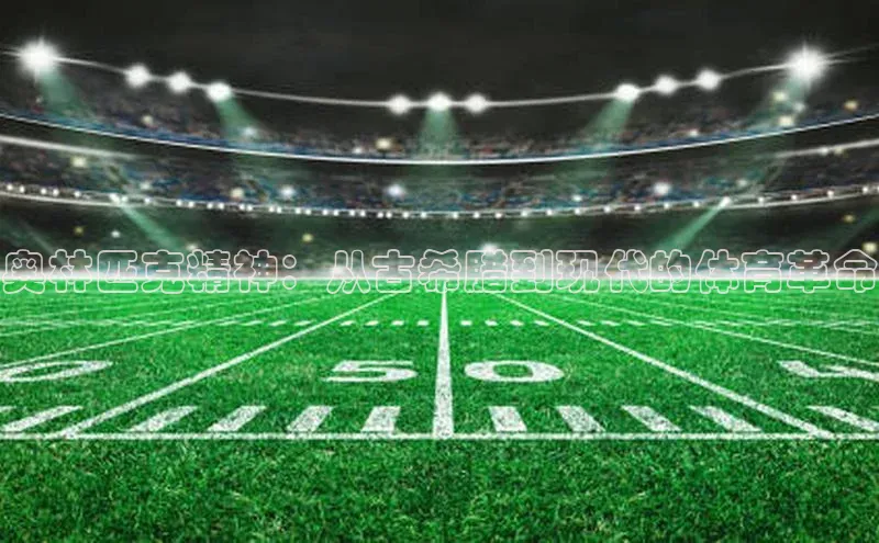 九游会j9官网登录入口