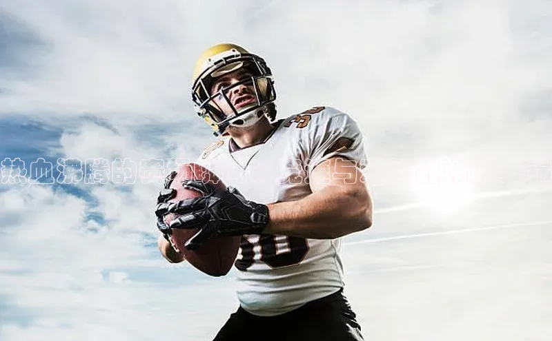 九游会登录j9入口官网