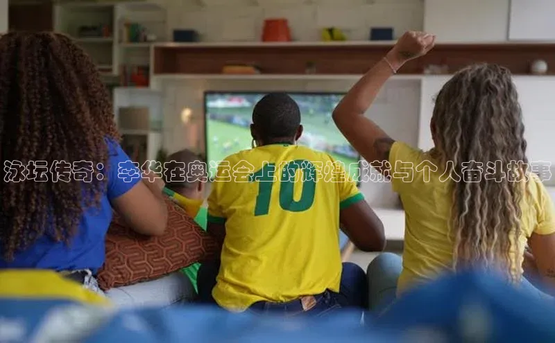 J9九游会老哥俱乐部