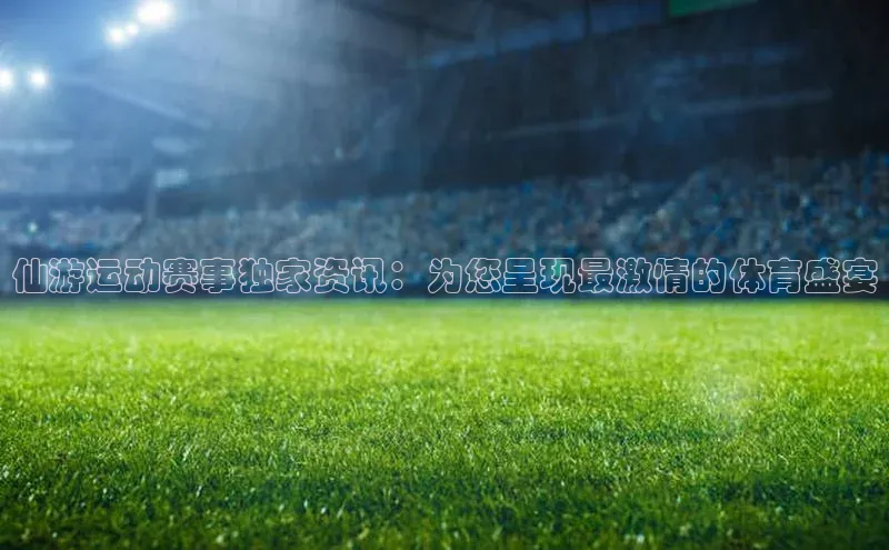 九游娱乐在线登入人口