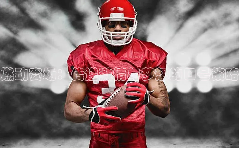 九游会·(J9)官方网站