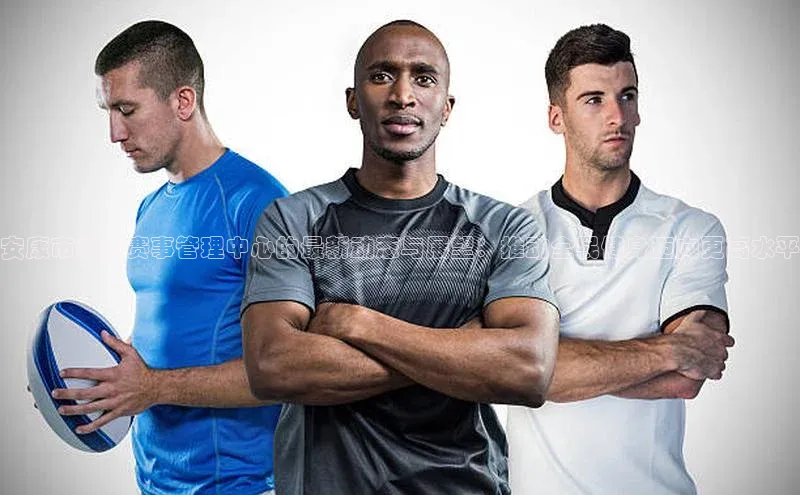 j9九游会登录入口首页旧版