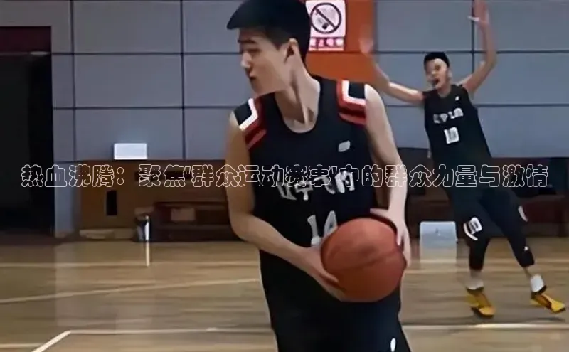 j9九游会-真人游戏第一品牌