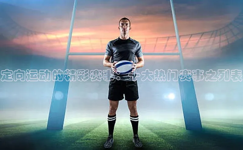 j9九游会最新地址