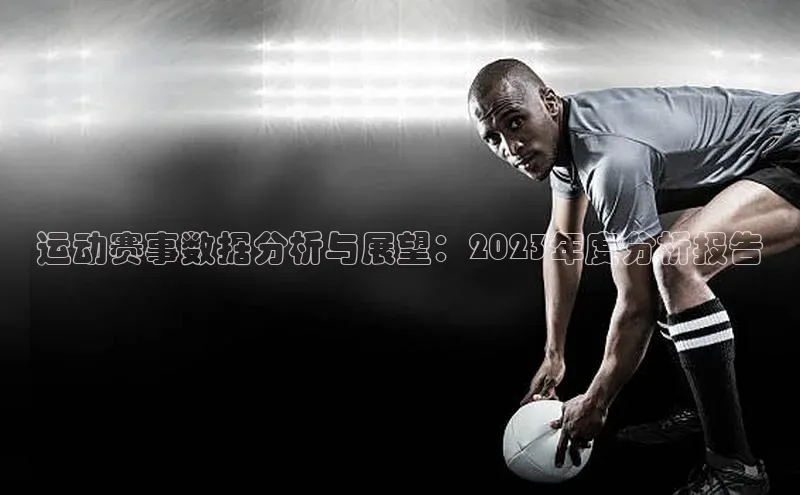 j9九游会-真人游戏第一品牌