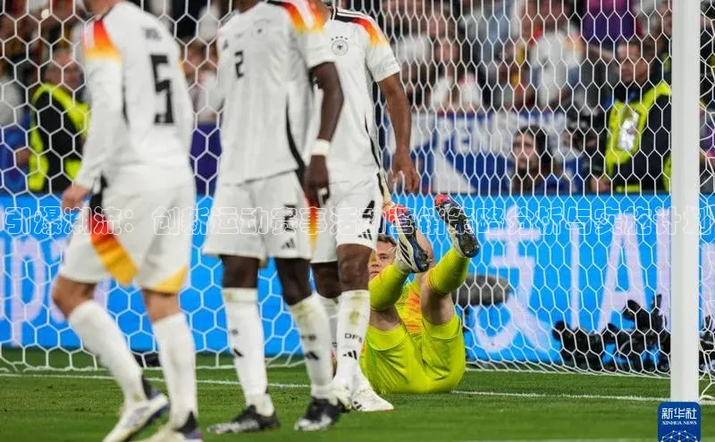 引爆潮流：创新运动赛事活动营销策略分析与实施计划